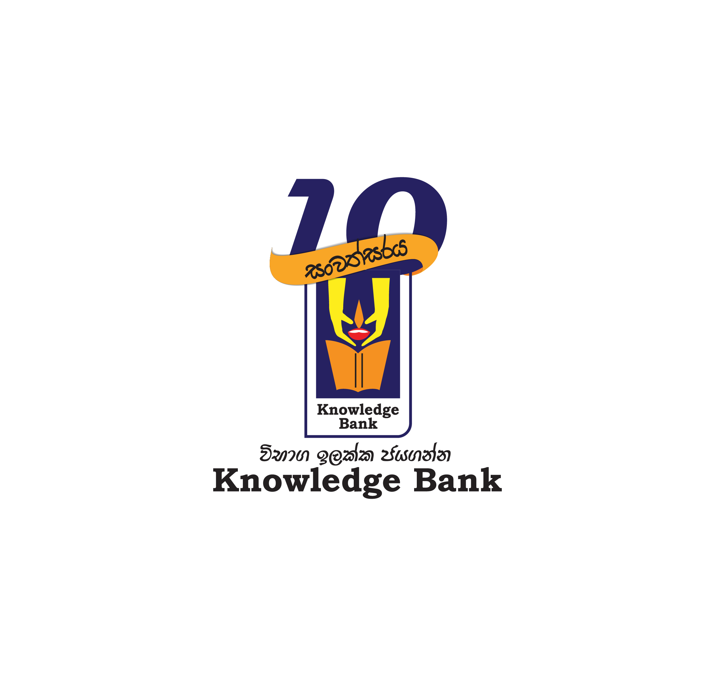 Knowledge Bank Publishers
